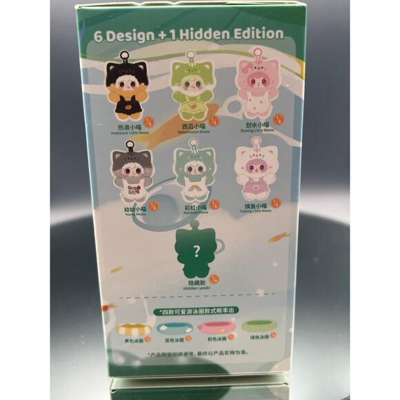 YOOKI Meow Summer Party - Picture 2 of 2